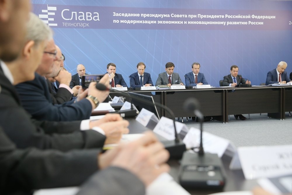 Фото с заседания президиума по модернизации экономики и инновационному развитию России